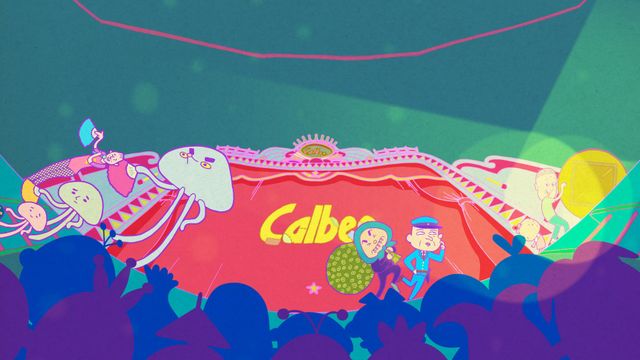 ビートたけし、さくらももことは旧知の仲と明かす！フォトギャラリー（18枚目）