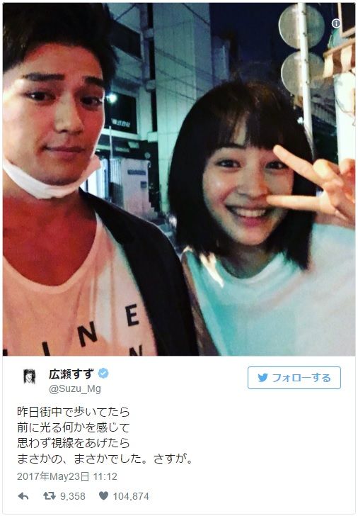 広瀬すずがTwitterにアップした真剣佑とのツーショット：フォトギャラリー