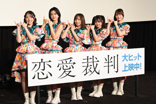 齊藤京子、仲村悠菜、小川未祐、今村美月、桜ひなの、アイドル衣装で生パフォーマンス！『恋愛裁判』ライブ＆舞台挨拶（10枚目）