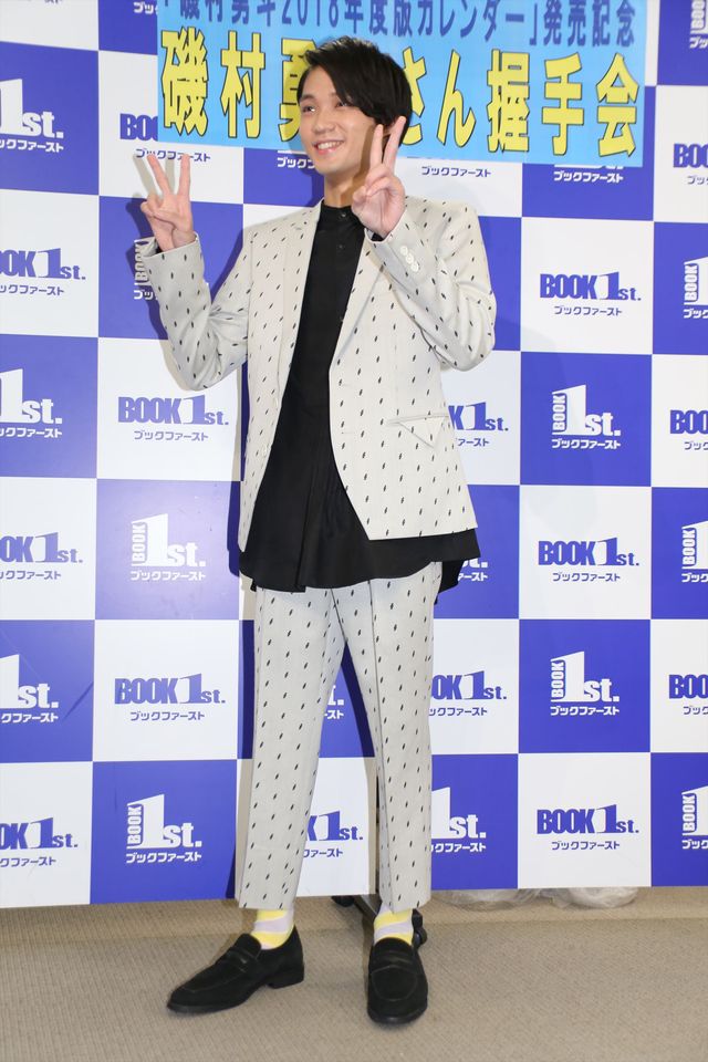 「ひよっこ」のヒデさん！磯村勇斗、カレンダー発売イベント（2枚目）