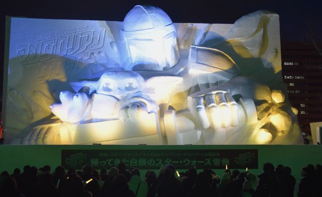 中島裕翔、グローグーと一緒にさっぽろ雪まつり登場！「帰ってきた白銀のスター・ウォーズ雪像」お披露目イベント（3枚目）