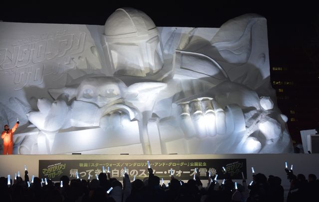 中島裕翔、グローグーと一緒にさっぽろ雪まつり登場！「帰ってきた白銀のスター・ウォーズ雪像」お披露目イベント（7枚目）