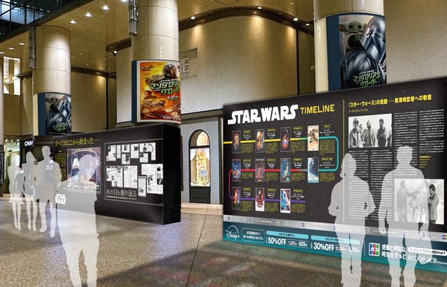 『スター・ウォーズ／マンダロリアン・アンド・グローグー』公開記念イベントイメージ画像ほか（4枚目）