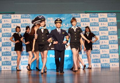 柳沢慎吾がハッスル！モデルガールズのスーパー美脚も！映画『フライト』イベントフォトギャラリー（7枚目）