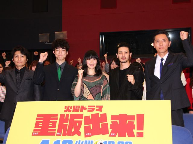 黒木華、オダギリジョー、坂口健太郎、安田顕、松重豊ら出演!実写ドラマ「重版出来!」の初回完成披露特別試写会フォトギャラリー:フォトギャラリー