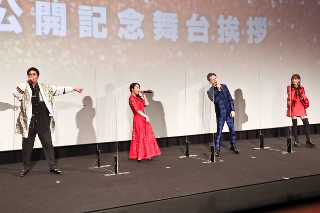 上白石萌音ら登壇！『トロールズ　ミュージック★パワー』公開記念舞台あいさつ（3枚目）