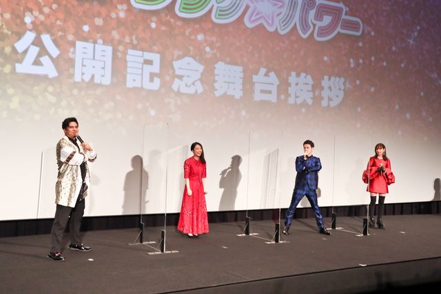 上白石萌音ら登壇！『トロールズ　ミュージック★パワー』公開記念舞台あいさつ（12枚目）