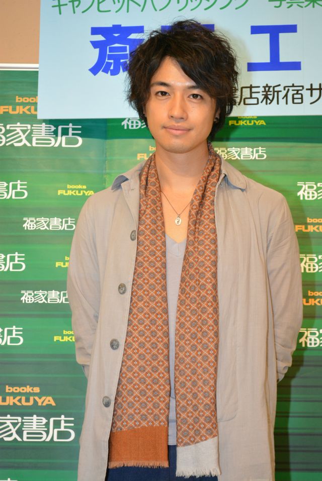 写真集「斎藤工 蜷川実花」発売記念握手会イベント フォトギャラリー（3枚目）