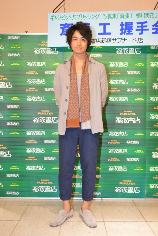 写真集「斎藤工 蜷川実花」発売記念握手会イベント フォトギャラリー（4枚目）