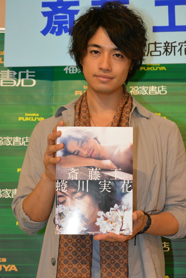 写真集「斎藤工 蜷川実花」発売記念握手会イベント フォトギャラリー（7枚目）