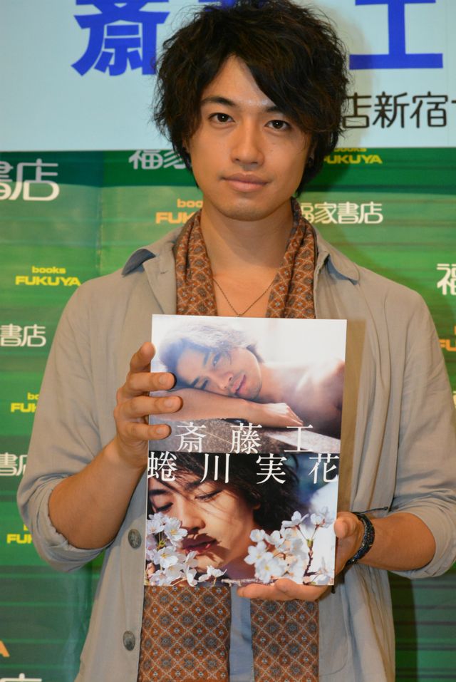 写真集「斎藤工 蜷川実花」発売記念握手会イベント フォトギャラリー（8枚目）