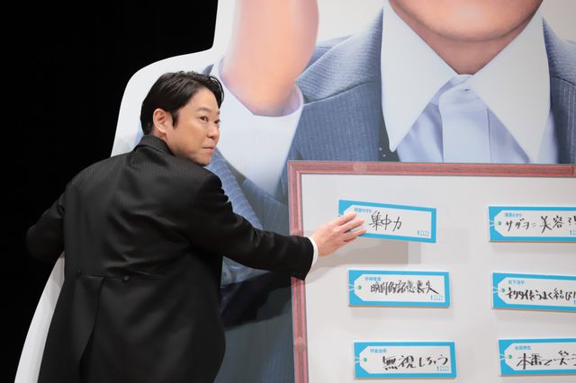 阿部サダヲ、満島ひかり、宇崎竜童、松下洸平、坪倉由幸が登壇！『アイ・アム　まきもと』完成披露試写会（14枚目）