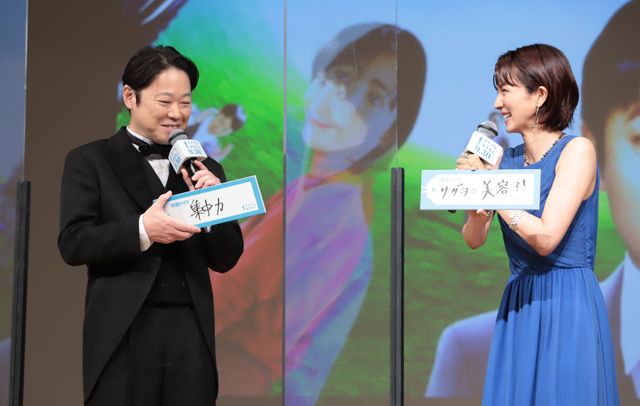 阿部サダヲ、満島ひかり、宇崎竜童、松下洸平、坪倉由幸が登壇！『アイ・アム　まきもと』完成披露試写会（16枚目）