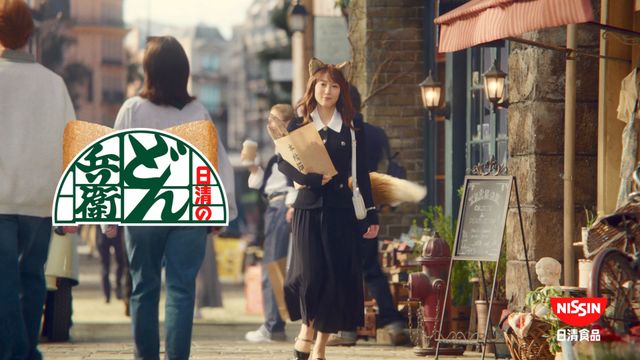 吉岡里帆の“どんぎつね”新CM登場「おだしが変わった篇」場面写真&メイキングカット:フォトギャラリー