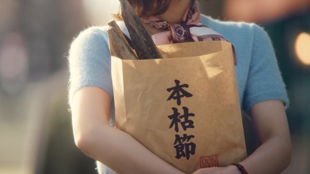 吉岡里帆の“どんぎつね”新CM登場「おだしが変わった篇」場面写真＆メイキングカット（5枚目）