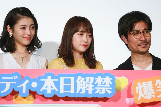 竹内涼真＆浜辺美波＆佐藤大樹ら爽やかに登場！『センセイ君主』初日舞台あいさつ（18枚目）