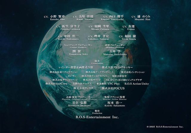 J-POP×特撮！坂本浩一監督が手がける新機軸の特撮IP「BEAT RUNNERS」主要キャラクター（4枚目）