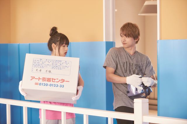 吉沢亮の魅力てんこ盛り！映画『ママレード・ボーイ』場面写真（6枚目）