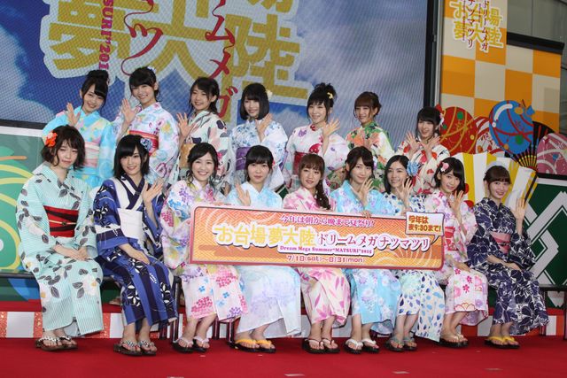 AKB48 小栗有以　お台場夢大陸〜ドリームメガナツマツリ〜会場生写真コンプ Gf9uhb9aMAAVLWs.jpg