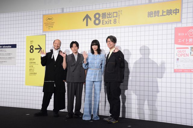 『8番出口』興収40億円狙える好スタート！二宮和也＆小松菜奈＆河内大和が舞台あいさつで感謝（12枚目）