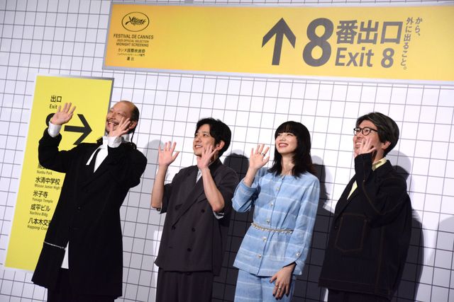 『8番出口』興収40億円狙える好スタート！二宮和也＆小松菜奈＆河内大和が舞台あいさつで感謝（16枚目）