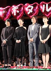 『映画 ホタルノヒカリ』完成披露試写会写真ギャラリー（2枚目）