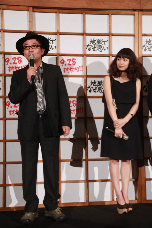 映画『地獄でなぜ悪い』完成披露試写会フォトギャラリー（8枚目）