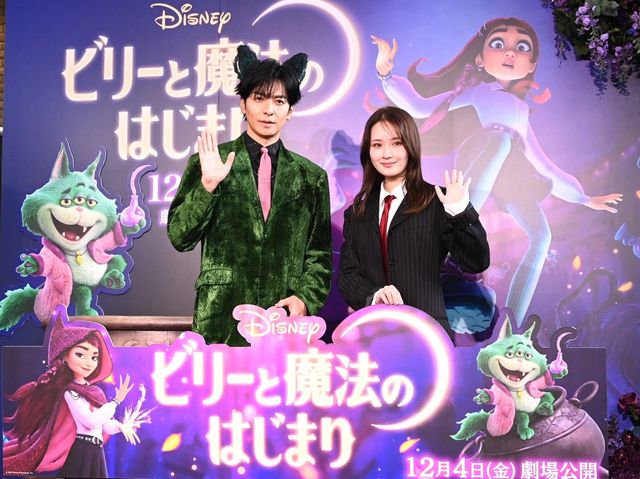 『ビリーと魔法のはじまり』日本版声優に決定した生田斗真と畑芽育