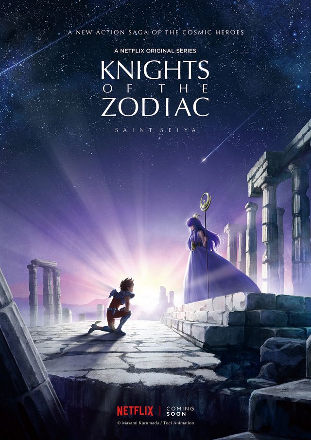 「Knights of the Zodiac: 聖闘士星矢（仮）」ビジュアル