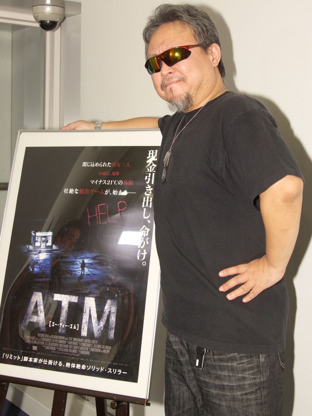 映画『ATM』テレンス・リーの危機管理セミナー写真ギャラリー：フォトギャラリー