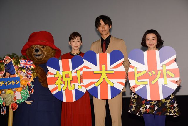 『パディントン』公開！大ヒット祈願舞台あいさつ フォトギャラリー（13枚目）