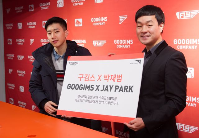 パク・ジェボム、販売収益金全額寄付！ファンサイン会を開催＜韓国JPICTURES＞（5枚目）