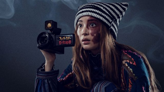 竹野内豊がヤクザ役で参戦！Netflixシリーズ「ガス人間」ビジュアル（4枚目）