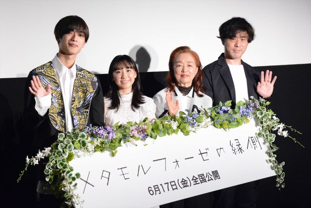 なにわ男子・高橋恭平、緊張で足が震える「生まれたばかりの小鹿くらい」（8枚目）