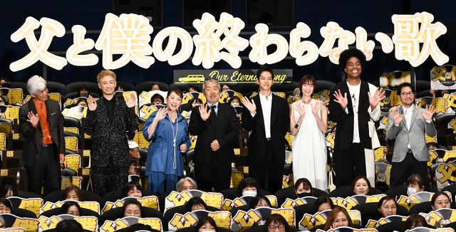 ディーン・フジオカ、金髪で登場！佐藤栞里は涙！『父と僕の終わらない歌』初日舞台あいさつ（23枚目）