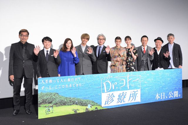 『Dr.コトー診療所』引退したタケヒロ役の富岡涼、俳優復帰で15キロ減量（5枚目）