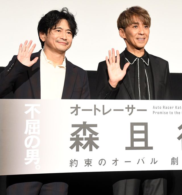 森且行の輝く笑顔！『オートレーサー森且行　約束のオーバル　劇場版』公開記念舞台あいさつ（3枚目）