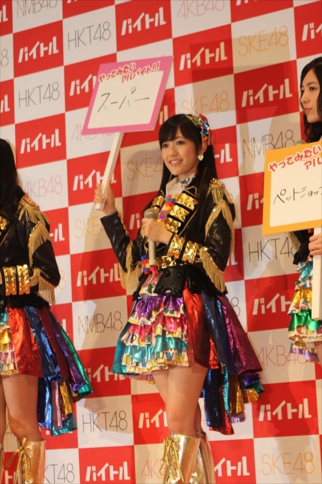 指原莉乃・渡辺麻友・松井珠理奈・山本彩がそろってイベントに登場！フォトギャラリー｜シネマトゥデイ