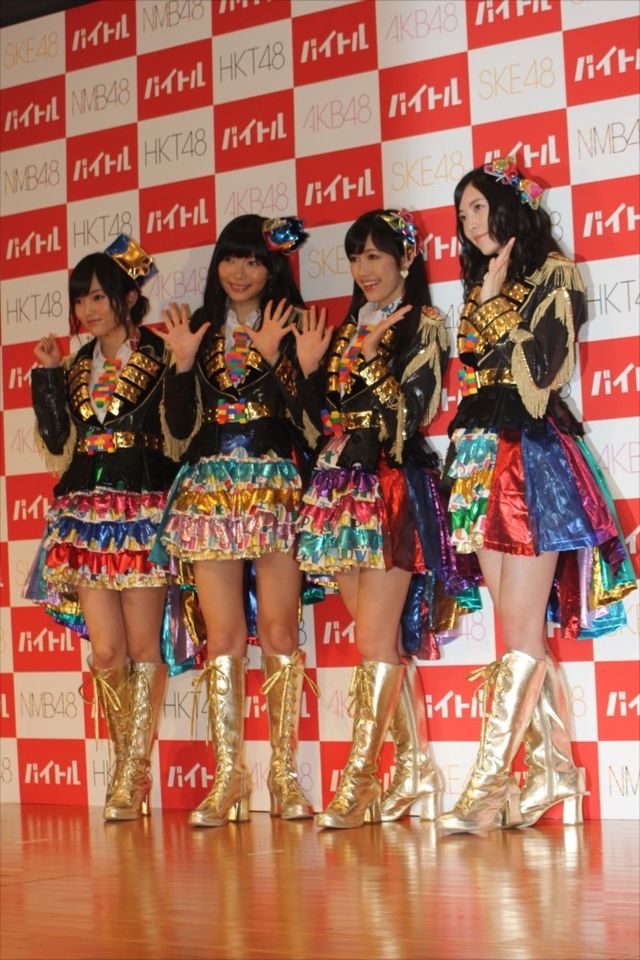 指原莉乃・渡辺麻友・松井珠理奈・山本彩がそろってイベントに登場！フォトギャラリー（8枚目）