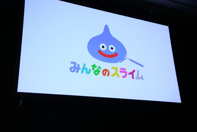 早期購入者特典はこれだ！「ドラゴンクエストXI 過ぎ去りし時を求めて」発売日発表会フォトギャラリー（6枚目）