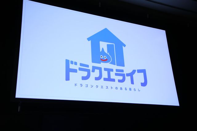 早期購入者特典はこれだ！「ドラゴンクエストXI 過ぎ去りし時を求めて」発売日発表会フォトギャラリー（7枚目）