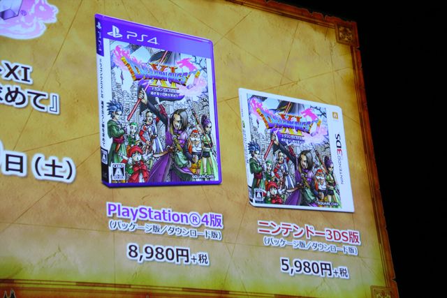 早期購入者特典はこれだ！「ドラゴンクエストXI 過ぎ去りし時を求めて」発売日発表会フォトギャラリー（13枚目）