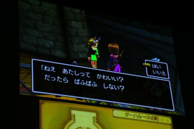 早期購入者特典はこれだ！「ドラゴンクエストXI 過ぎ去りし時を求めて」発売日発表会フォトギャラリー（30枚目）