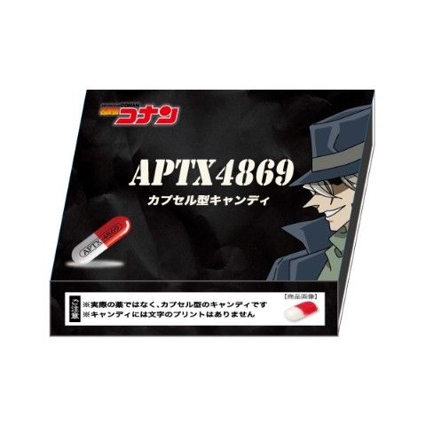 なぜキャンディにした…!