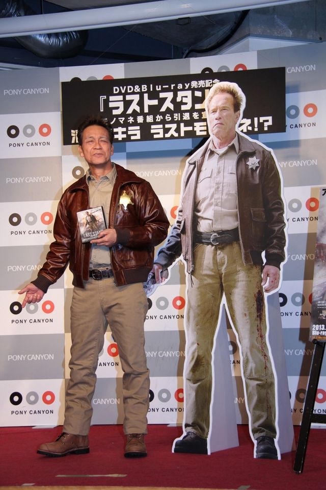 清水アキラがシュワちゃんのモノマネ！フォトギャラリー（4枚目）