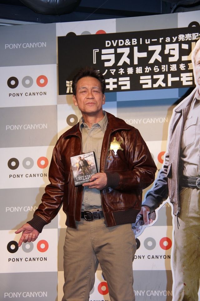 清水アキラがシュワちゃんのモノマネ！フォトギャラリー（6枚目）