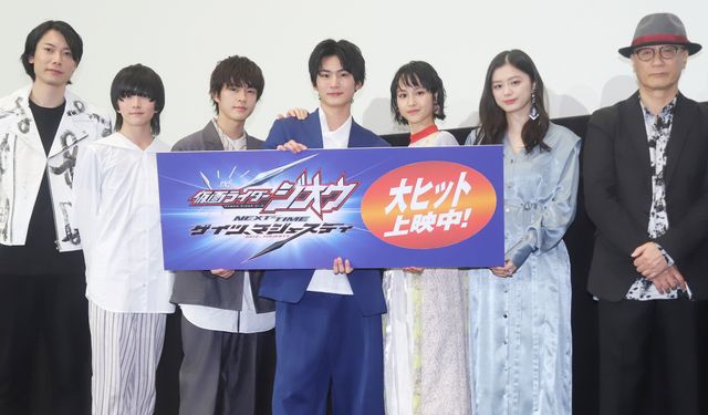 ツクヨミ・大幡しえりのショートカットがキュート！映画『仮面ライダージオウ NEXT TIME ゲイツ、マジェスティ』公開記念舞台あいさつ：フォトギャラリー