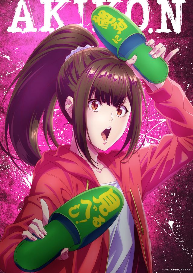 アニメ「風都探偵」キャラクタービジュアル（3枚目）