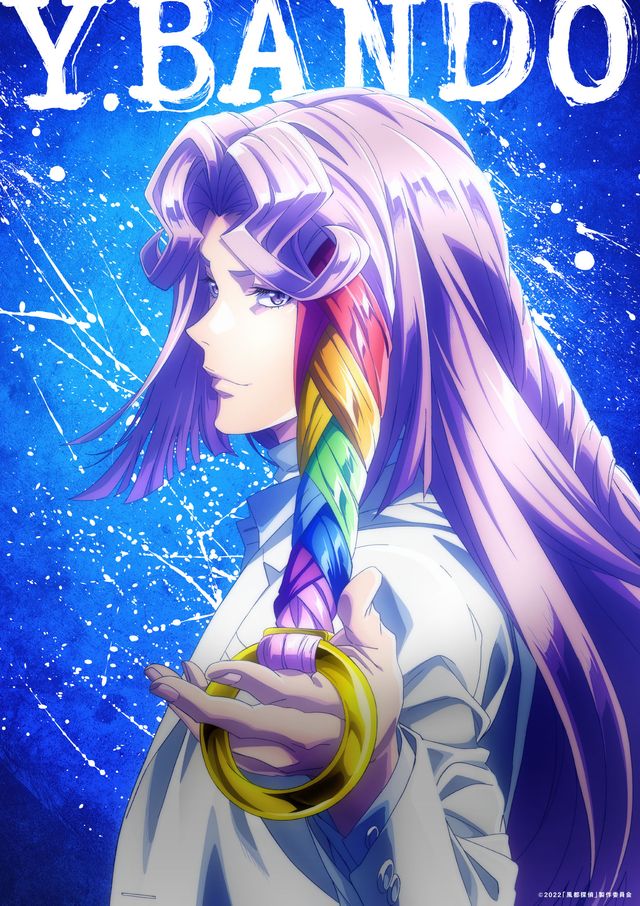 アニメ「風都探偵」キャラクタービジュアル（5枚目）