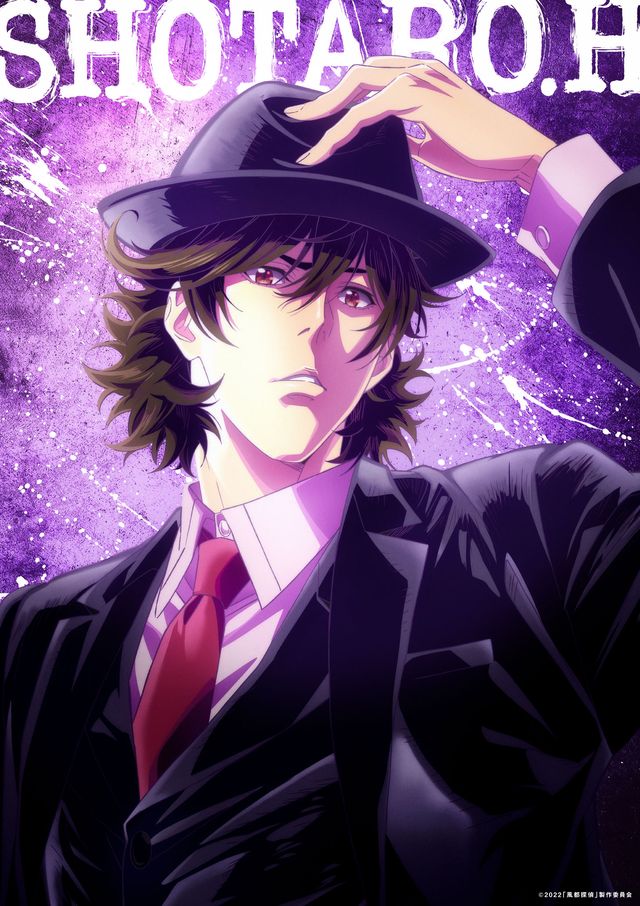 アニメ「風都探偵」キャラクタービジュアル（6枚目）